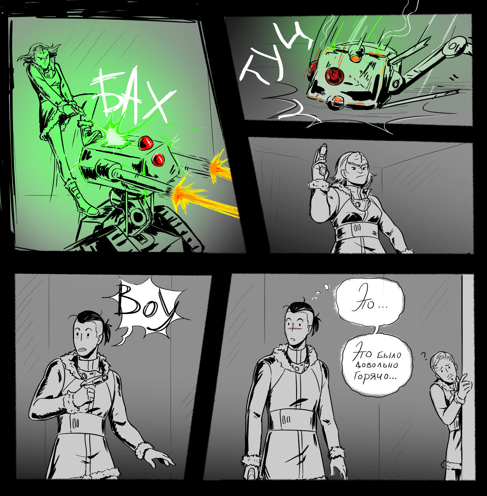 мирал убивает дрона